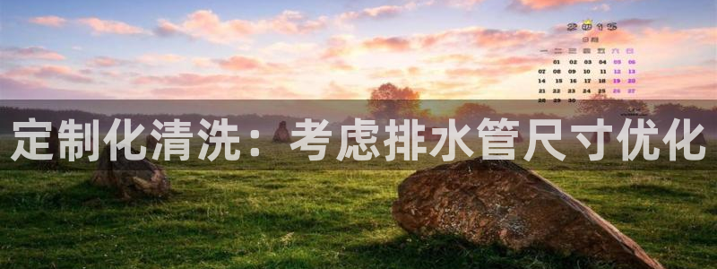 天辰娱乐上级