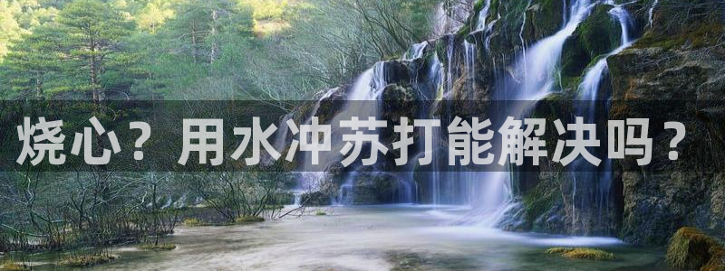 天富娱乐与天辰娱乐