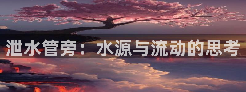 天辰娱乐代理