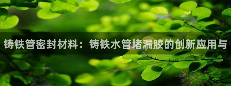 天辰娱乐黑人