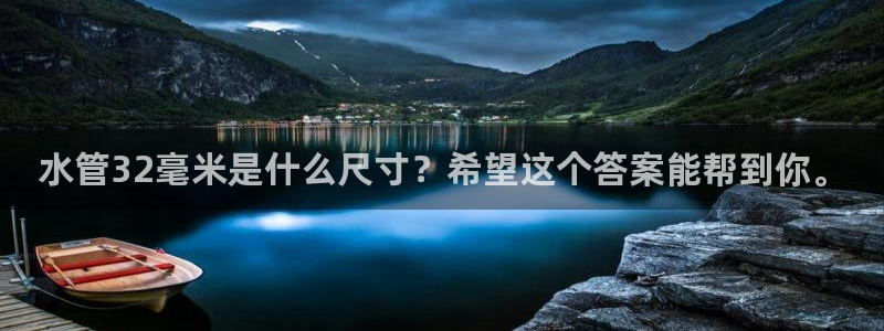 天辰娱乐44616