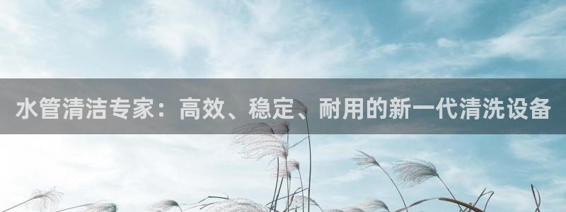 天辰娱乐酒店