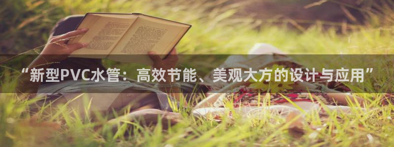 天辰 娱乐