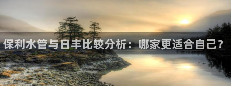 天辰天富娱乐