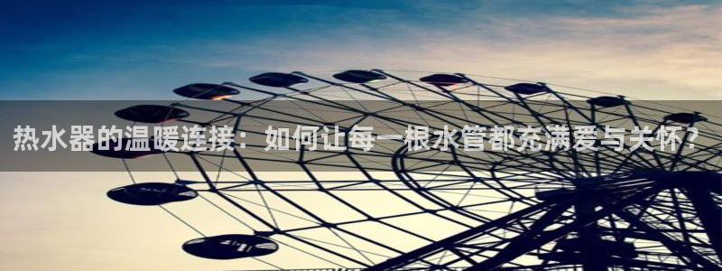 天辰娱乐路线