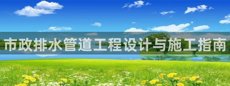 天辰娱乐61116