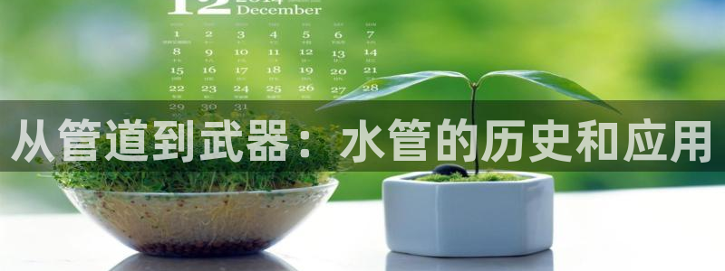 深圳天辰娱乐