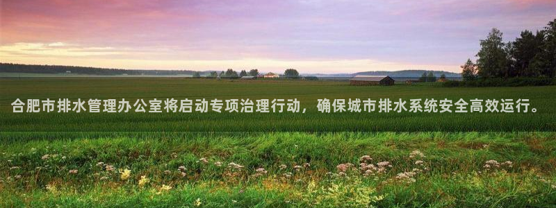 天辰娱乐下载