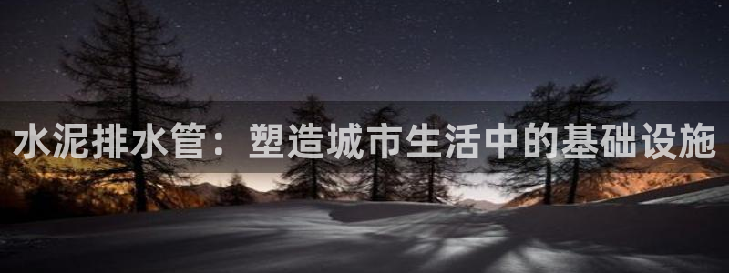 天辰娱乐 主管