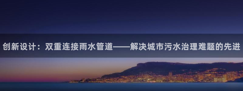 天辰娱乐鱼刺