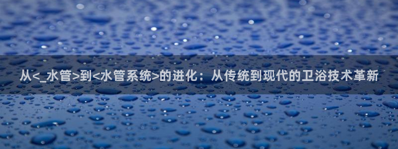集宁天辰娱乐