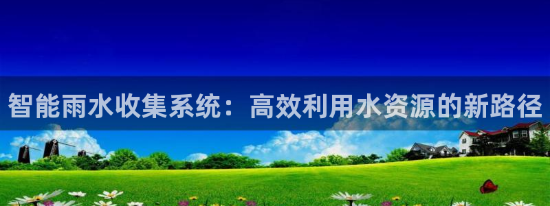 天辰娱乐信誉